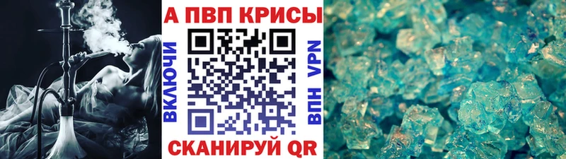 Купить наркотик Симферополь Гашиш А ПВП Меф мяу мяу Галлюциногенные грибы МАРИХУАНА