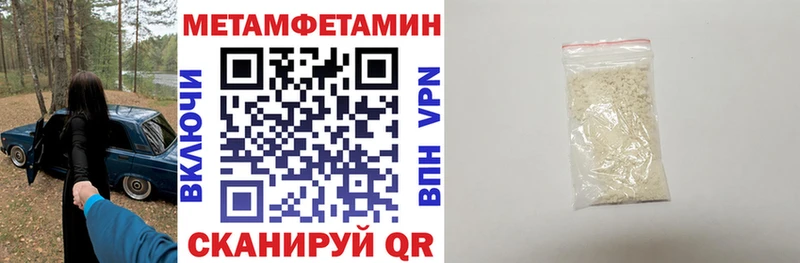Амфетамин VHQ  где купить наркотик  Симферополь 