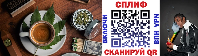 Cannafood марихуана  продажа наркотиков  Симферополь 