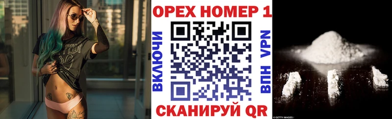 цены   Симферополь  Кокаин Эквадор 