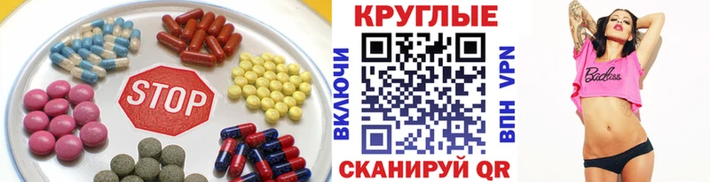 где продают   ссылка на мегу   Ecstasy 280мг  Симферополь 