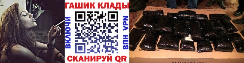 ГАШИШ VHQ Симферополь