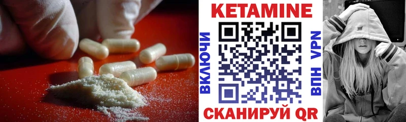 КЕТАМИН ketamine Симферополь