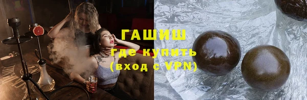 тгк Абдулино