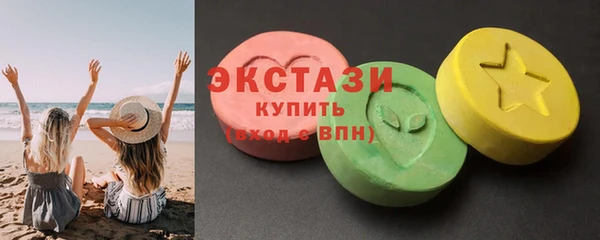 молекула духа Алзамай