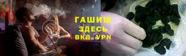 гашиш Абинск
