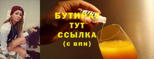 не бодяженный Алексеевка