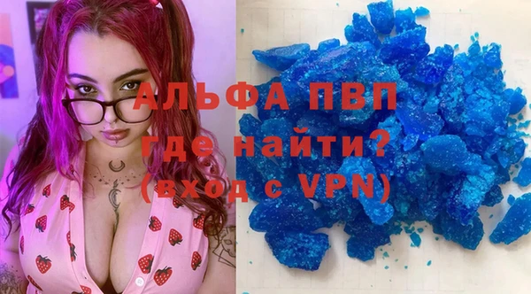 каннабис Абаза