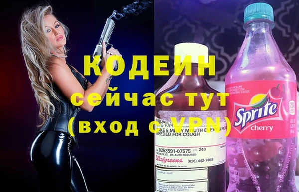 тгк Абдулино