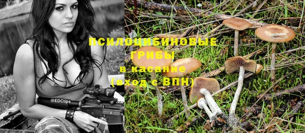 гашиш Абинск