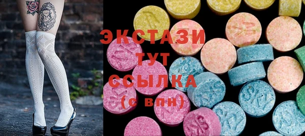 сатива Алексин