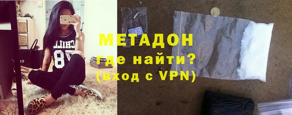 молекула духа Алзамай