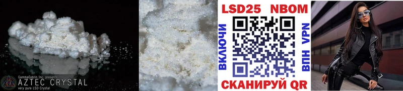 ЛСД экстази кислота  купить закладку  Симферополь 