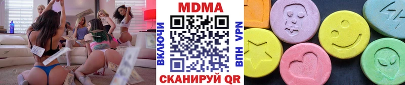 MDMA VHQ  Симферополь 
