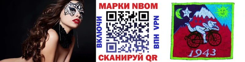 где продают   Симферополь  Наркотические марки 1500мкг 