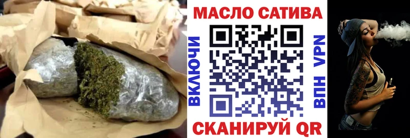 Дистиллят ТГК гашишное масло  ОМГ ОМГ вход  Симферополь  закладки 