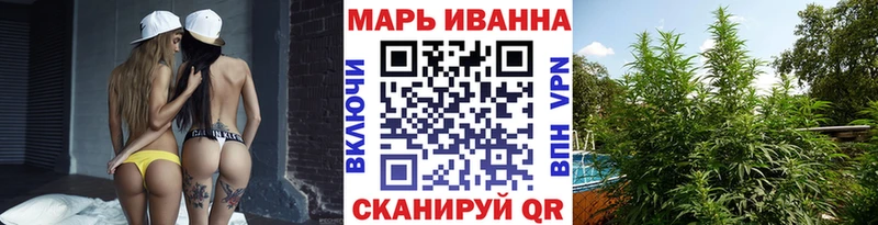 Конопля OG Kush Симферополь